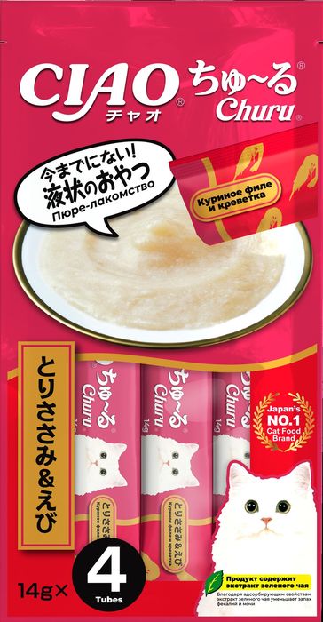 Inaba Ciao Churu лакомство-пюре для кошек, куриное филе и креветка