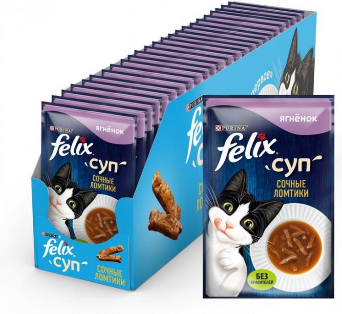 Влажный корм Felix® Суп Сочные ломтики для кошек, с ягнёнком 