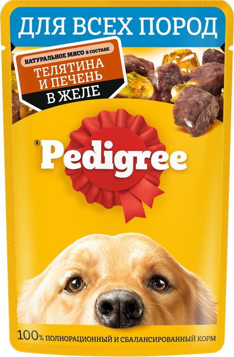 Pedigree влажный корм для собак с телятиной и печенью в желе
