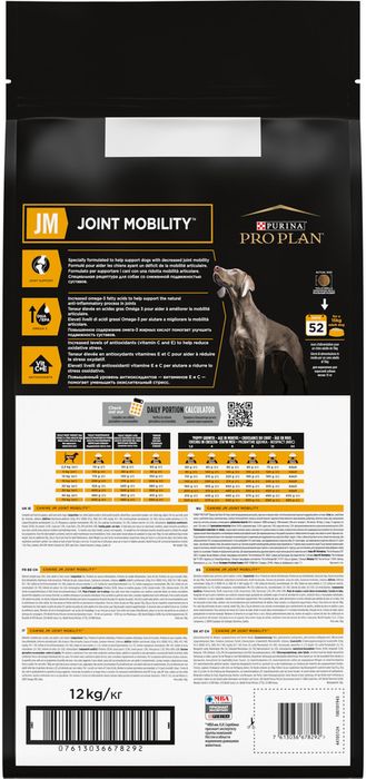 Сухой корм Pro Plan® Veterinary Diets для щенков, взрослых и пожилых собак для поддержки работы суставов