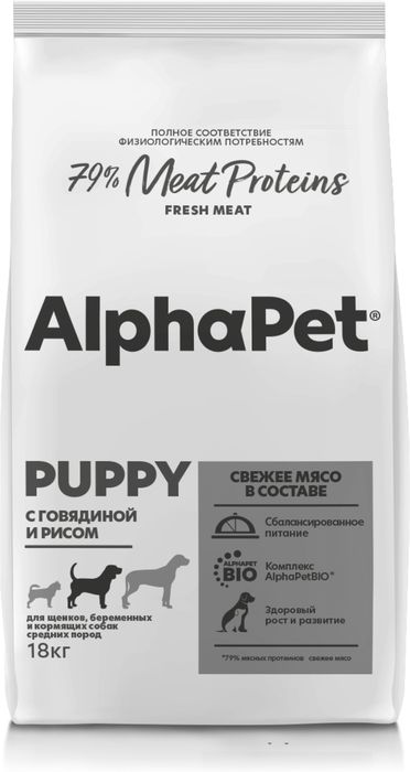AlphaPet корм для щенков средних пород, с говядиной и рисом