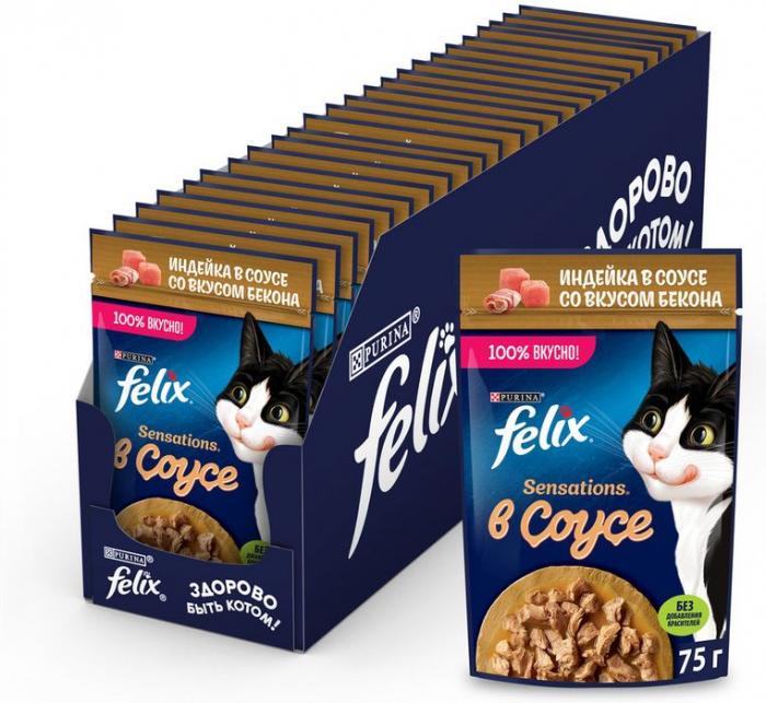 Влажный корм Felix® Sensations для взрослых кошек, с индейкой в соусе со вкусом бекона