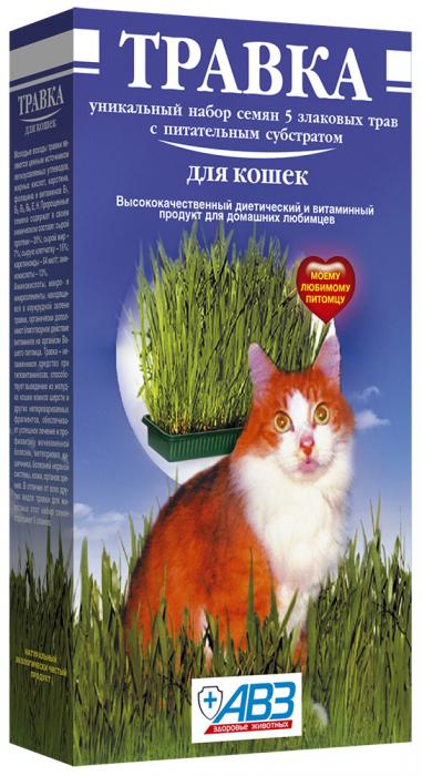 АВЗ травка для кошек