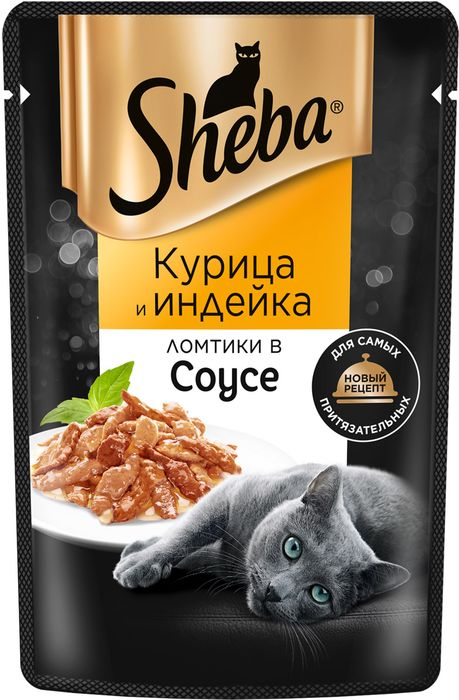 Sheba Pleasure набор влажных кормов для кошек c курицей и индейкой, с телятиной и языком, с форелью и креветками в соусе