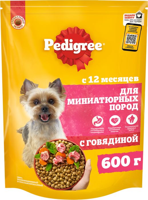 Pedigree корм для взрослых собак миниатюрных пород, говядина