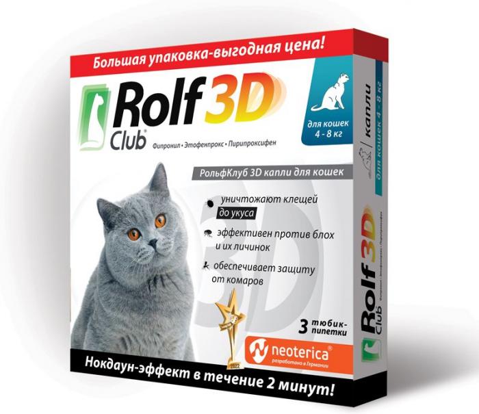 Rolf Club 3D капли для кошек 4-8 кг, от блох и клещей