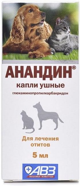 Анандин капли ушные для собак и кошек