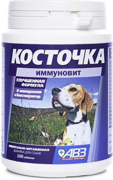 Косточка Иммуновит минерально-витаминная подкормка для собак