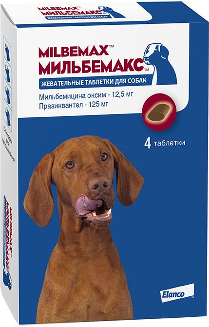 Мильбемакс таблетки для взрослых собак крупных пород, антигельминтик