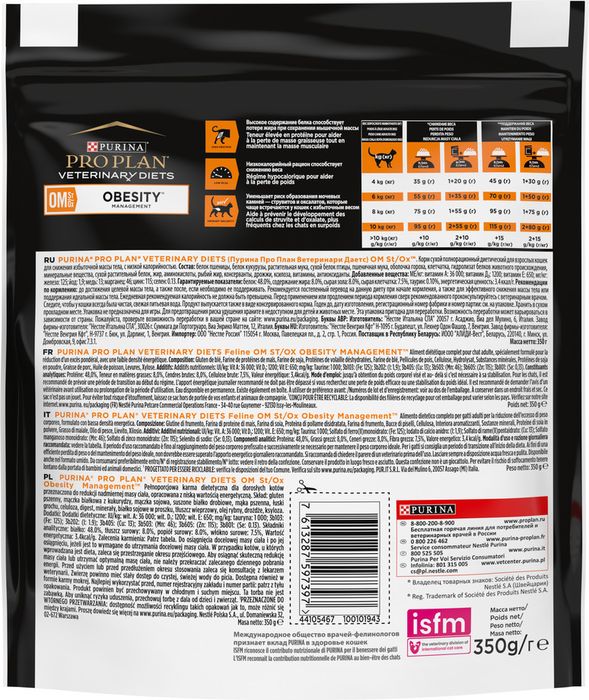 Сухой корм для кошек диетический Pro Plan® Veterinary Diets OM ST/OX Obesity Management для снижения избыточной массы тела, Пакет