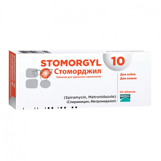 Stomorgyl Merial для кошек и собак 10 мг 20 таблеток
