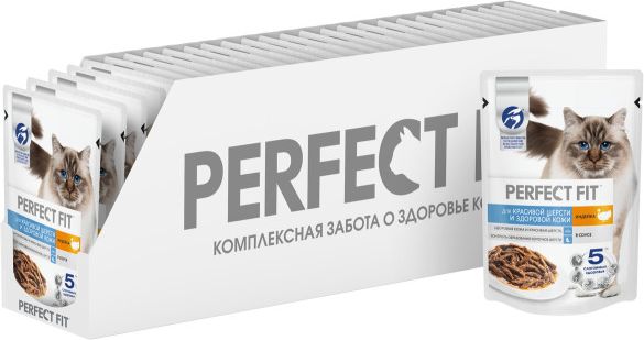 Perfect Fit влажный корм для взрослых кошек, здоровье кожи и шерсти, индейка в соусе