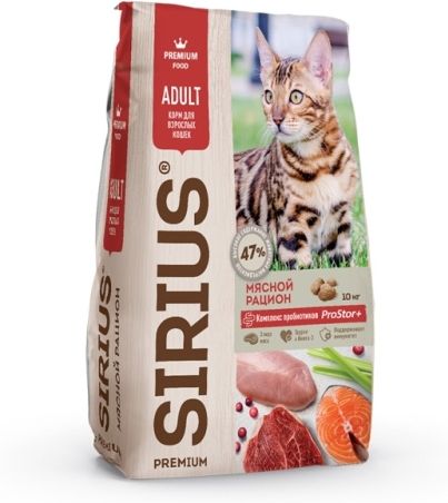 Sirius корм для взрослых кошек всех пород, мясной рацион