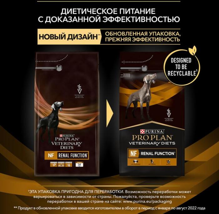 Сухой корм для собак диетический Pro Plan® Veterinary Diets NF Renal Function при хронической почечной недостаточности, Пакет