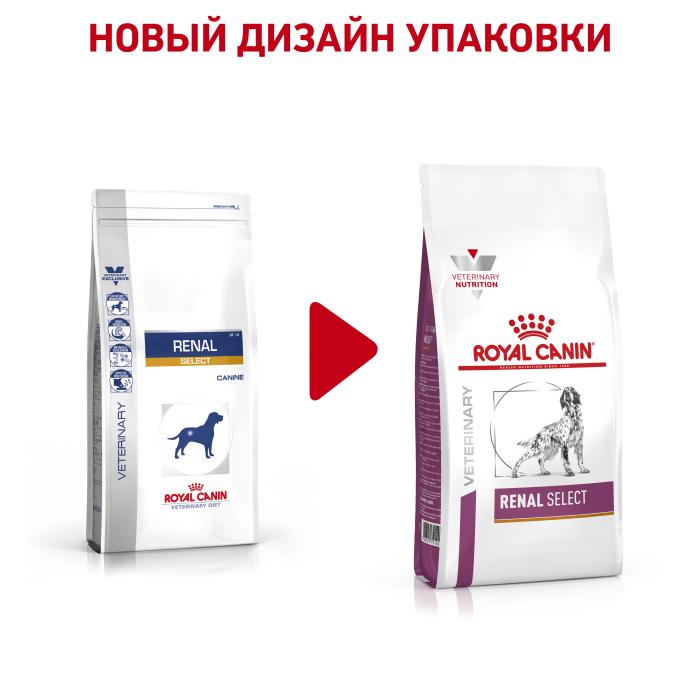 Royal Canin корм для взрослых собак всех пород с хронической болезнью почек