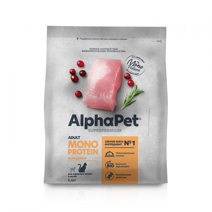 AlphaPet Monoprotein корм для кошек, с индейкой