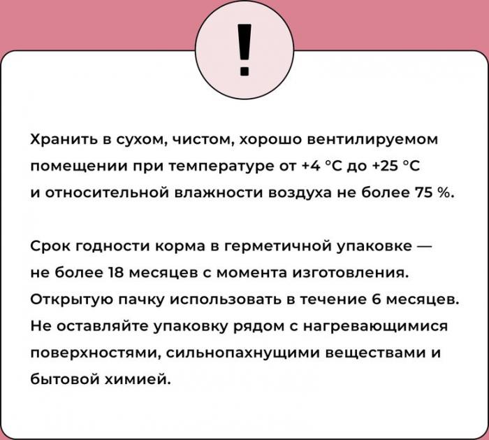 Bowl Wow корм для щенков средних пород, с ягненком, индейкой, рисом и добавлением брусники