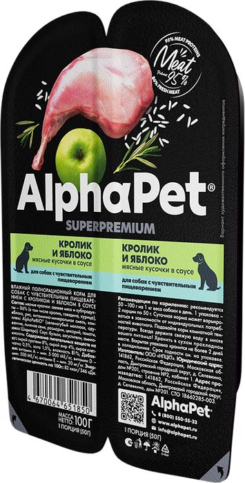AlphaPet Superpremium влажный корм для собак, с чувствительным пищеварением, мясные кусочки с кроликом и яблоком в соусе