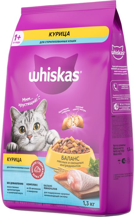 Whiskas корм для взрослых стерилизованных кошек всех пород, подушечки с курицей