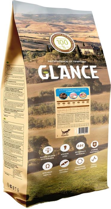 GLANCE корм для собак всех пород, с чувствительным пищеварением, с рыбой и рисом