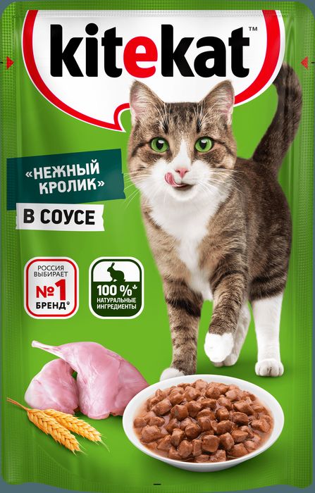 Kitekat влажный корм для кошек, нежный кролик в соусе
