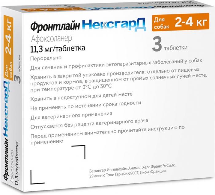 Boehringer Ingelheim Фронтлайн Нексгард таблетки для взрослых собак 2-4 кг, от блох и клещей