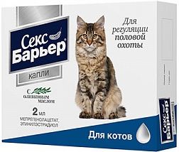 Секс Барьер капли для котов, для регуляции половой охоты