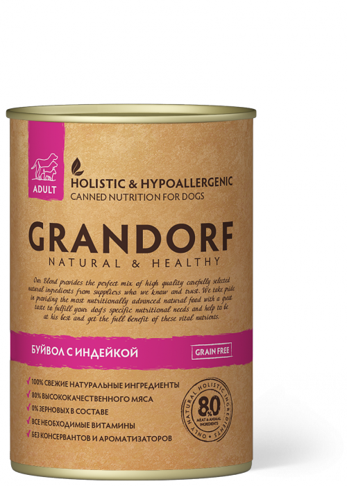 Grandorf консервы для собак с буйволом и индейкой