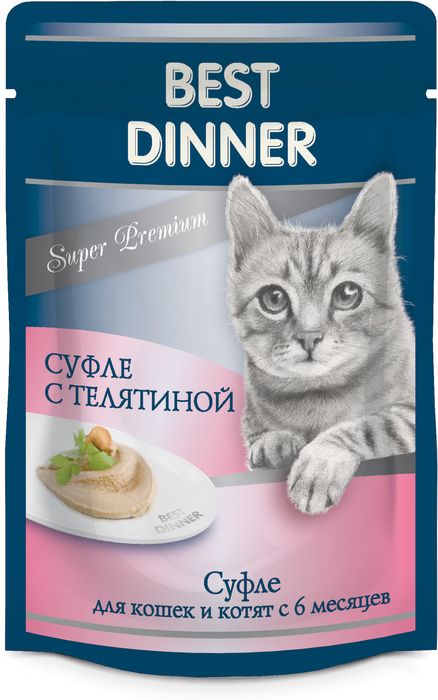 Best Dinner Мясные деликатесы влажный корм для взрослых кошек и котят с 6 месяцев суфле с телятиной