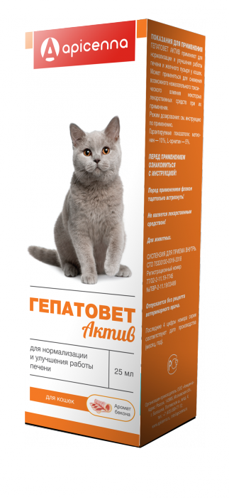 Apicenna Гепатовет для лечения печени для кошек