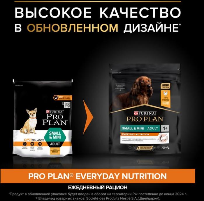 Сухой корм Pro Plan® Everyday Nutrition для взрослых собак мелких и карликовых пород, с высоким содержанием курицы