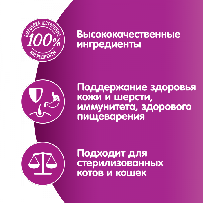 Whiskas влажный корм для кошек, паштет с курицей и индейкой