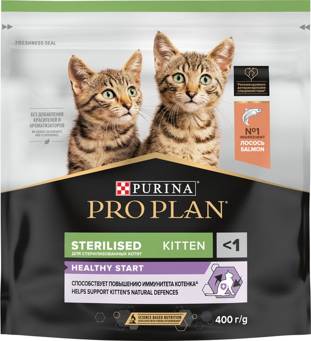 Сухой корм Pro Plan® Sterilised Kitten Healthy Start для стерилизованных котят от 3 до 12 месяцев, с высоким содержанием лосося, Пакет