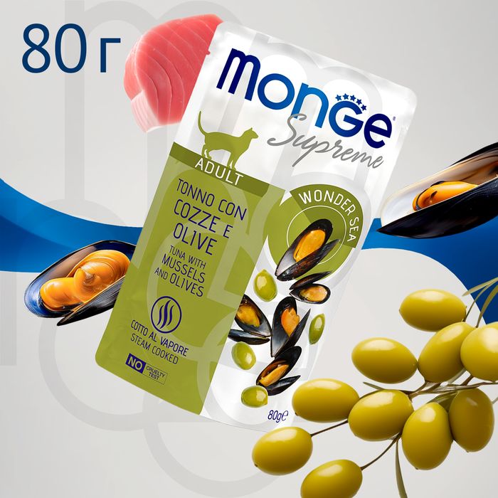 Monge Supreme Adult влажный корм для кошек, мясные кусочки с тунцом, мидиями и оливками