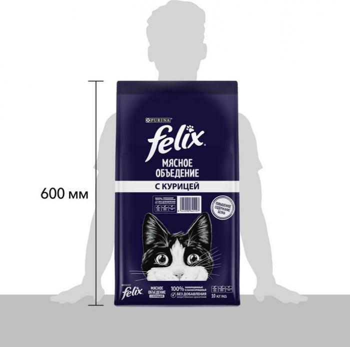 Сухой корм Felix® Мясное объедение для взрослых кошек, с курицей