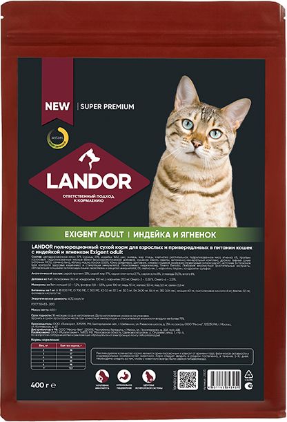 Landor корм для кошек, привередливых в питании, индейка с ягненком