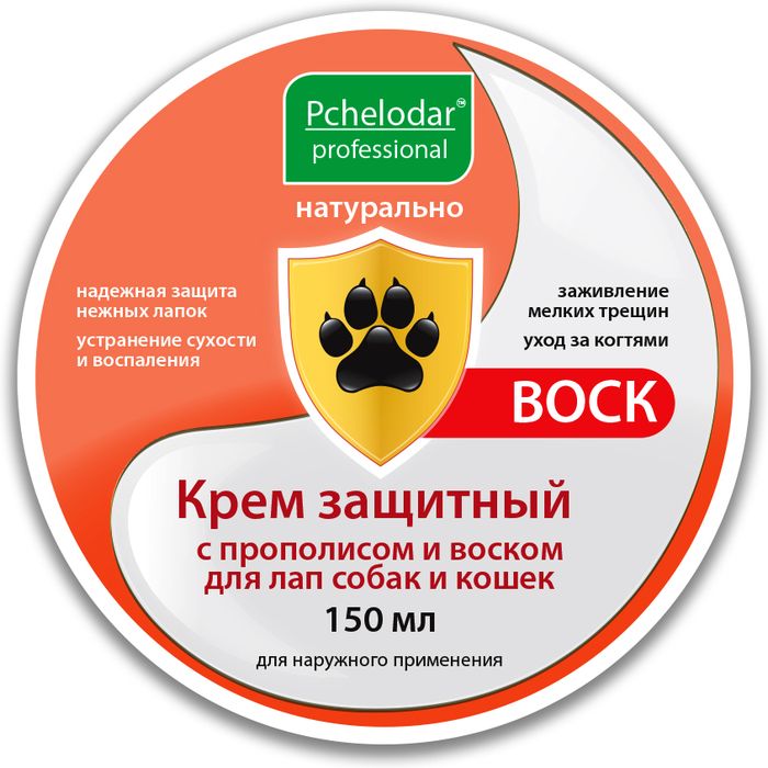 Pchelodar крем защитный для лап животных, с прополисом и воском