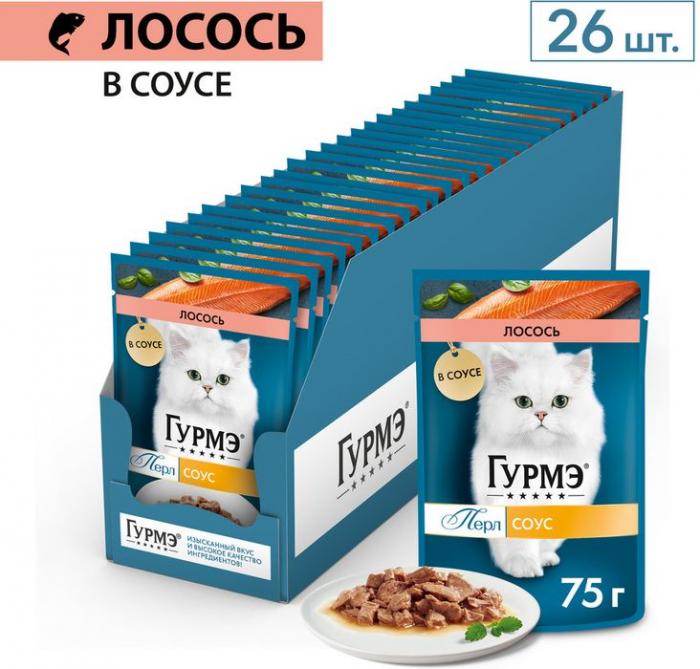 Влажный корм Гурмэ® Перл Нежное филе для кошек, с лососем в соусе