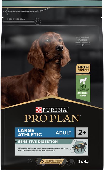 Сухой корм Pro Plan® Sensitive Digestion для взрослых собак крупных пород с атлетическим телосложением с чувствительным пищеварением, с высоким содержанием ягненка