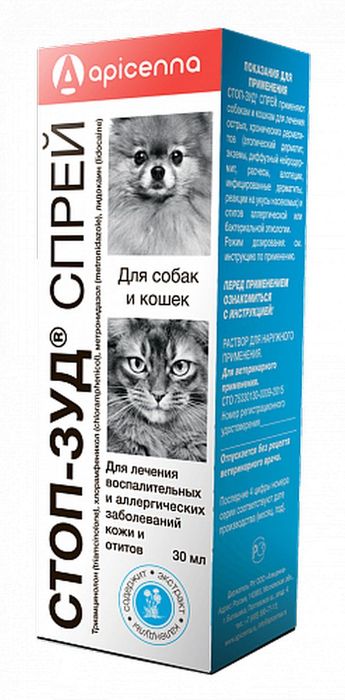 Apicenna Стоп-Зуд спрей при заболеваниях кожи и аллергии