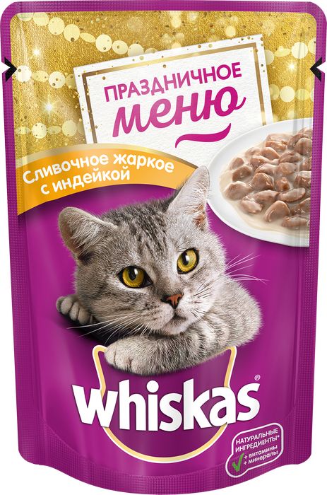 Whiskas влажный корм для взрослых кошек сливочное жаркое с индейкой