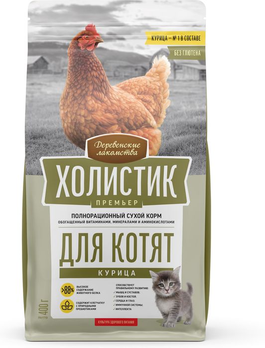 Деревенские лакомства Холистик Премьер корм для котят, курица