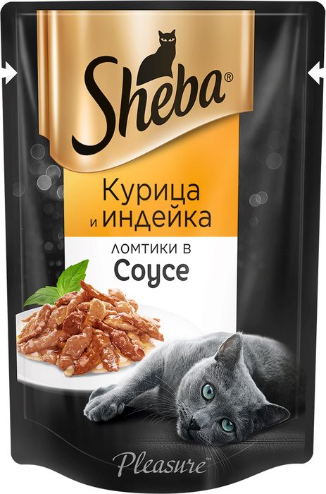 Sheba Pleasure влажный корм для кошек с курицей и индейкой в соусе