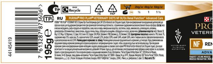 Влажный корм для взрослых кошек диетический Pro Plan® Veterinary Diets NF Renal Function Advanced care (Поздняя стадия) для поддержания функции почек, Банка