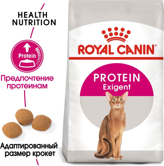 Royal Canin Protein Exigent сухой корм для кошек привередливых к составу продукта