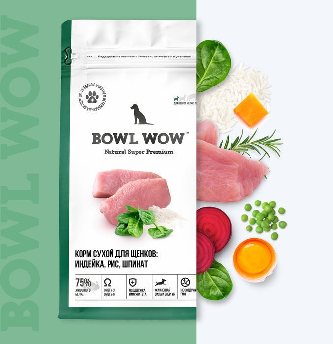 Bowl Wow корм для щенков малых пород, с индейкой, рисом и добавлением шпината