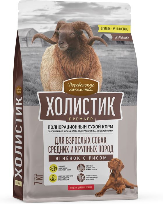 Деревенские лакомства Холистик Премьер корм для собак средних и крупных пород, ягненок с рисом