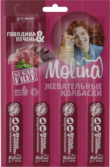 Molina лакомство для кошек, жевательные колбаски, говядина и печень