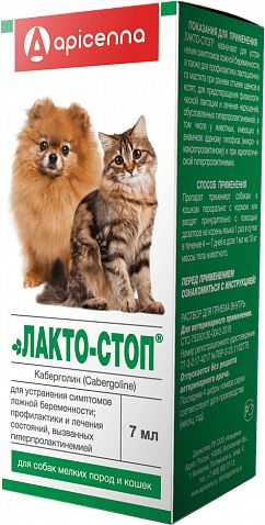 Лакто-Стоп препарат для кошек и собак, устранение симптомов ложной беременности