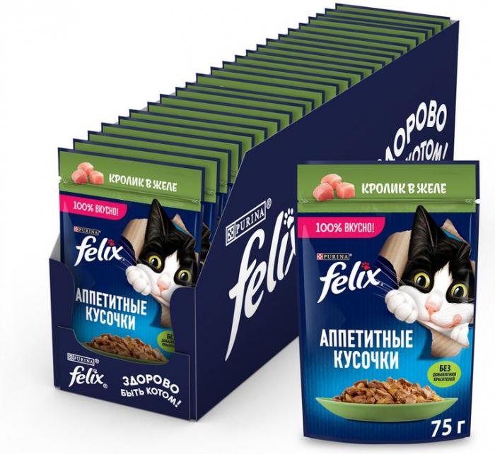 Влажный корм Felix® Аппетитные кусочки для взрослых кошек, с кроликом в желе 